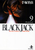 BLACK JACK 9