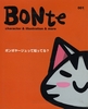 Bonte 001