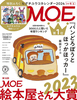 MOE 2024N2