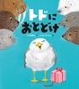 ghɂƂǂ