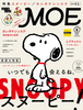 MOE 2016N8