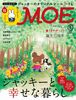 MOE 2017N5