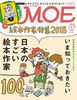 MOE 2018N1