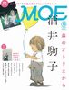 MOE 2018N10