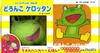 ǂ񂱃Pb^