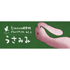 ݂ ppubNXvol.6