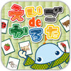 ifW^jde邽 `Waochi! English School!`