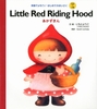 Little red riding hood 