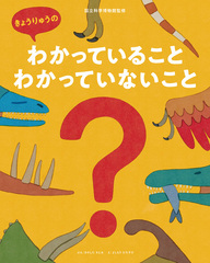 手に取るようにわかるコンポジットレジン修復のメソッド | 保坂