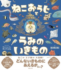Ｙ　カズコGストーン　やなぎむらシリーズ全9作　1〜5は美品のハードカバー シリーズ『やなぎむらのおはなし』の絵本一覧 | 絵本屋ピクトブック