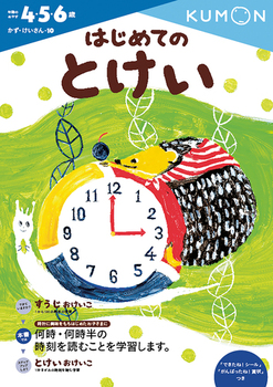 �͂��߂Ă̂Ƃ���