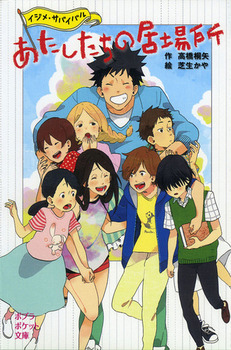 �����������̋��ꏊ