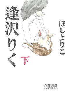 肭 