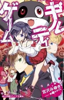 ���w�كW���j�A���� �M���e�B�Q�[��