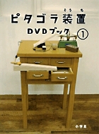 s^SuDVDubN 1