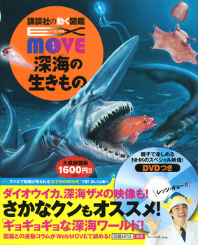 ukЂ̓} MOVE [C̐