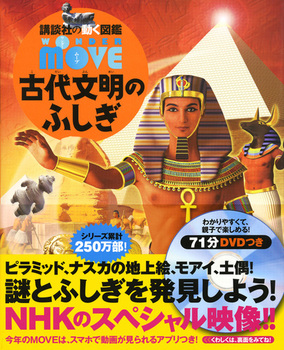 ukЂ̓} MOVE Ñ㕶̂ӂ