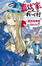 ^ƂՂI Sentimental days