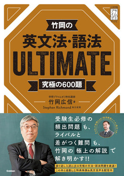 |̉p@E@ULTIMATE ɂ600
