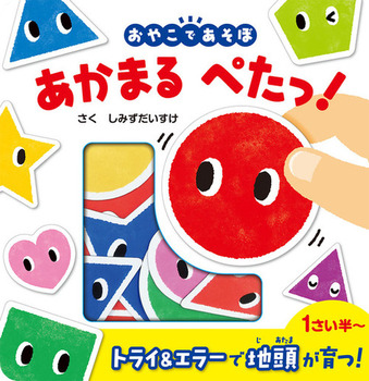 �����܂� �؂����I