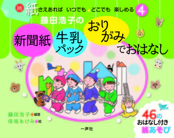 �V�����E�����p�b�N�E���肪�݂� ���͂Ȃ�