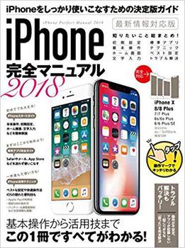 iPhoneS}jA 2018 iPhone X ^ 8 ^ 8 Plus ^ 7 ^ 7 Plus ^ 6sȂǂɑΉ