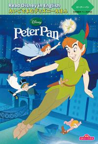 �s�[�^�[�E�p�� �gPeter Pan�h
