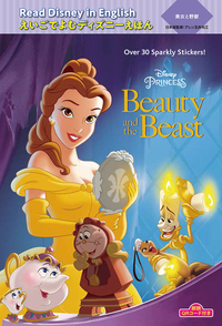 Ɩb gBeauty and the Beasth