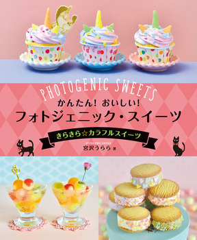 ���炫�灙�J���t���X�C�[�c