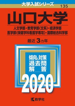 RwilwEwqnrEoϊwEwqیwȊŌwUrEۑȊwj 2020N NoD135