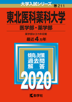 kȖȑwiwEwj 2020N NoD211