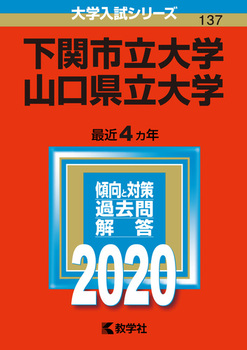 ֎sw^Rw 2020N NoD137