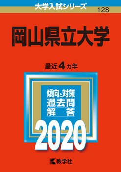 Rw 2020N NoD128