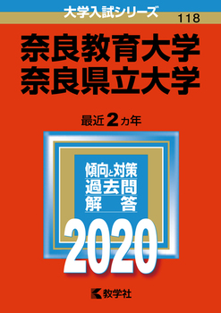 ޗǋw^ޗǌw 2020N NoD118