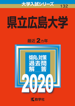 Lw 2020N NoD132
