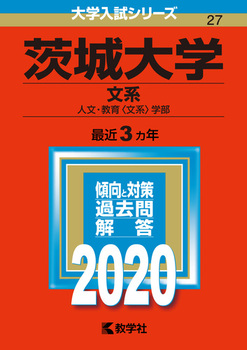 winj 2020N NoD27