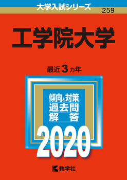 Hw@w 2020N NoD259