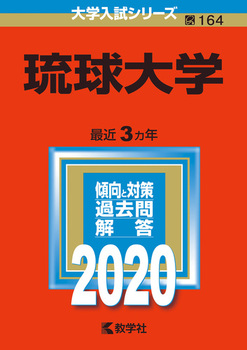w 2020N NoD164