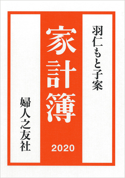 HmƎqĉƌv 2020N