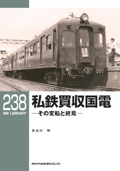 RMCu[238 Sd