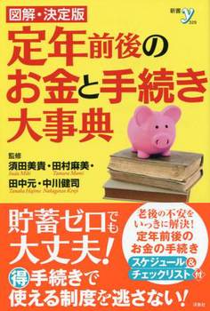 }E NÔƎ葱厖T