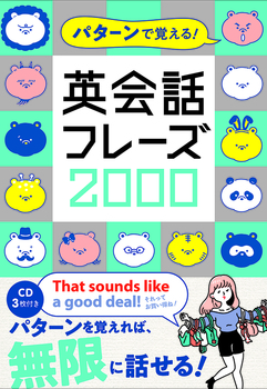p^[ŊoI pbt[Y2000