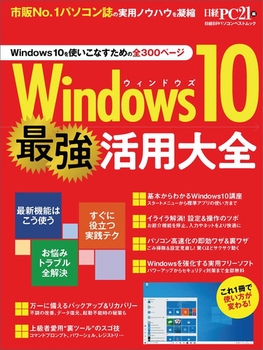 oBPp\RxXgbN Windows10 ŋpS