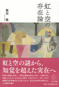 ���Ƌ�̑��ݘ_