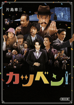 ���� �J�c�x���I