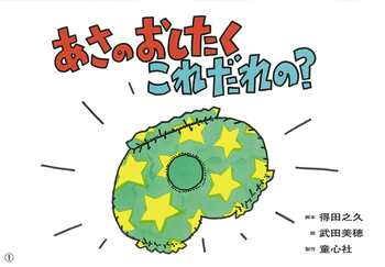 ���ŋ� �����̂������� ���ꂾ��́H