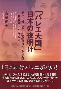 uoG卑v{̖閾 `CRtXL[LOoGwZ1960|1964
