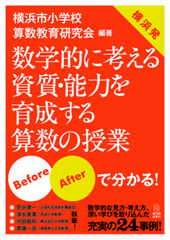 wIɍl鎑E\͂琬Z̎ BeforeEAfterŕI