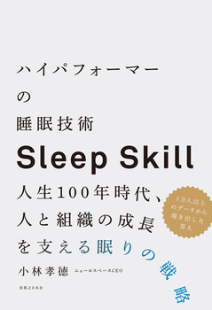 DESIGN SLEEP `̃vV̐p`