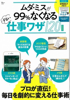 _E~X99ȂȂ邸邢dU120 V